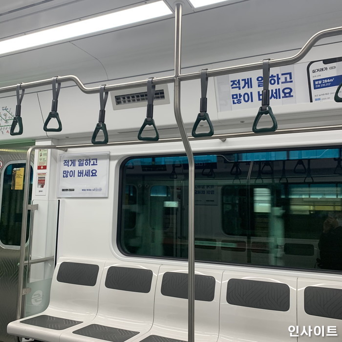 인사이트 / 사진=인사이트