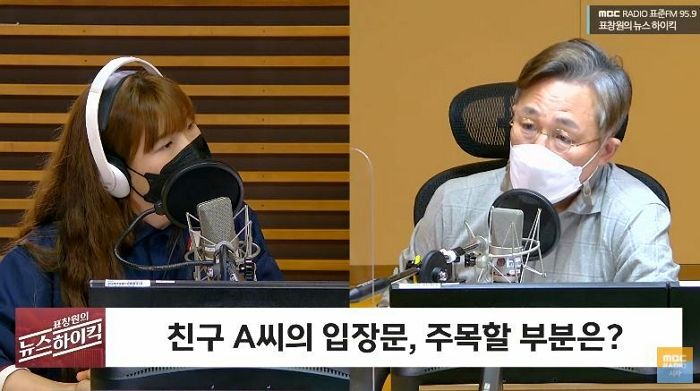 국내 1호 프로파일러 표창원 “한강 의대생 친구의 공식 입장 주목할 필요 없다”