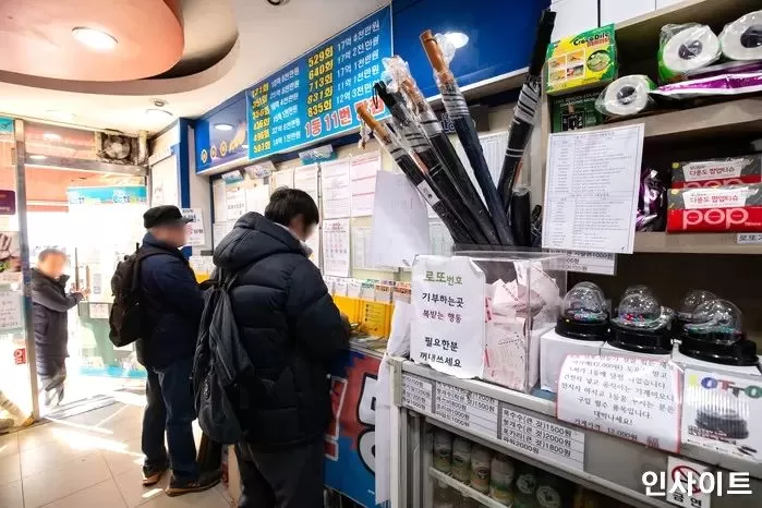 인사이트