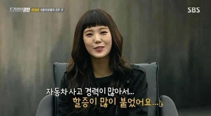 평소에 ‘교통사고’ 많이 내 자동차 1대로 ‘보험료 600만원’ 냈던 애프터스쿨 출신 리지