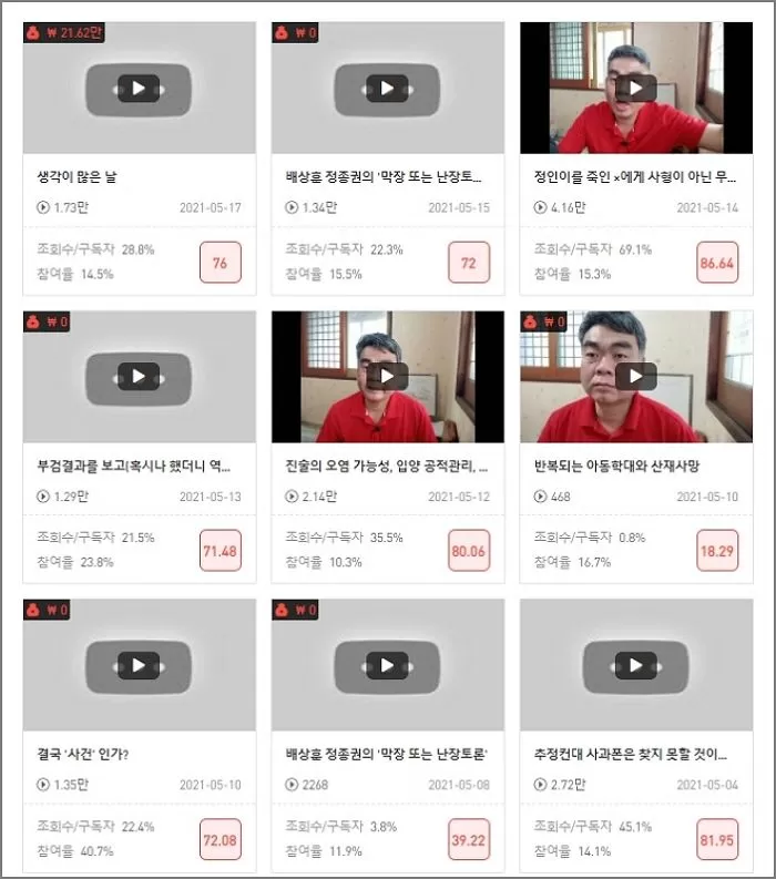 인사이트