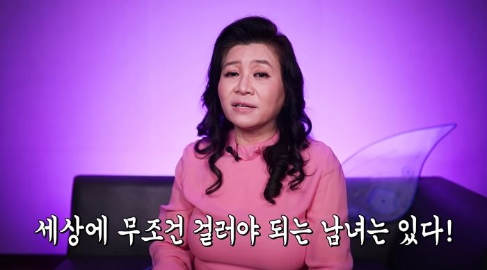 ‘육아의 신’ 오은영 박사가 연애할 때 무조건 거르라고 강조한 남녀 유형 (영상)