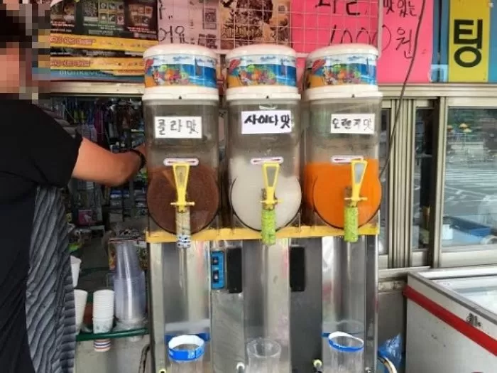 초딩 때 학교 끝나고 문방구 앞에서 300원 주고 사 먹었던 ...