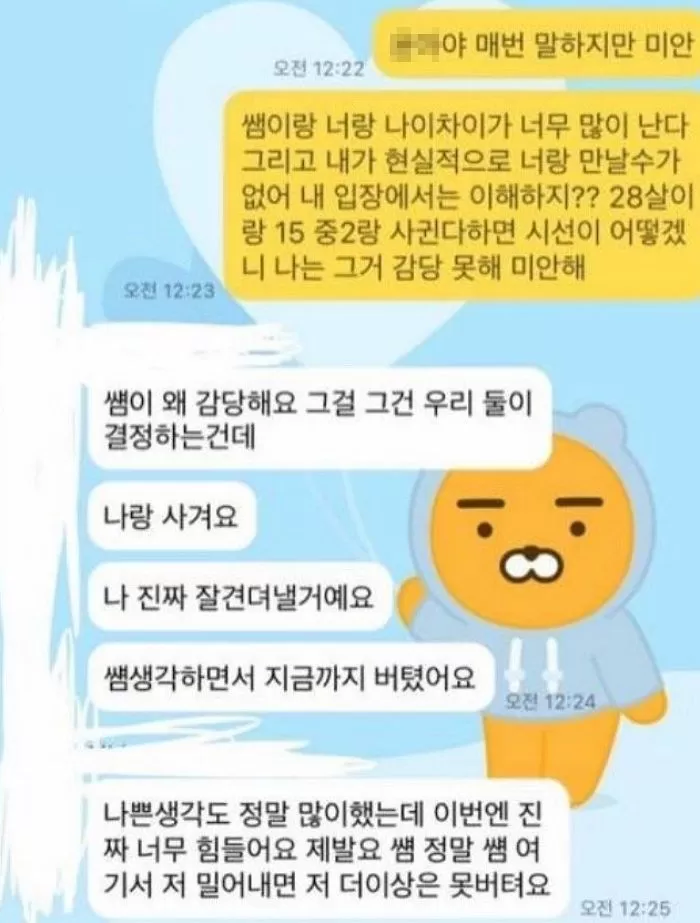 인사이트