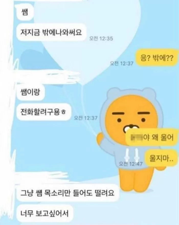 인사이트