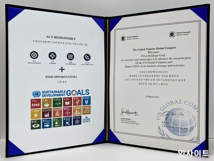 휠라홀딩스, ESG 보고서 발간·UNGC 가입... ESG 경영 고도화 박차