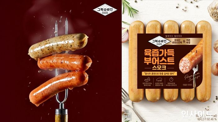 SPC삼립, 국내산 돈육 100% ‘그릭슈바인 육즙가득 부어스트’ 출시