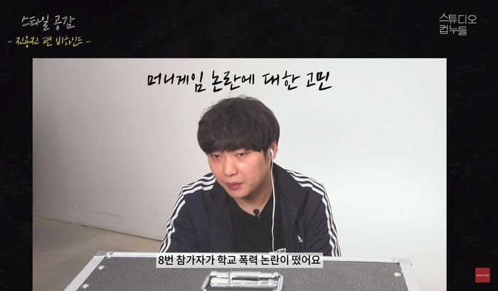 “논란 생기면 광고주에 ‘위약금’ 물기로”…진용진이 무릎 꿇으면서까지 ‘머니게임’ 진행한 이유