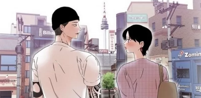 인사이트