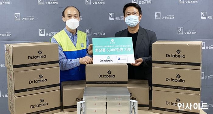 비에이치랩, 장애인 고용확대 위해 굿윌스토어에 닥터라벨라 화장품 기부