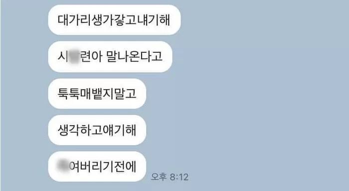 인사이트