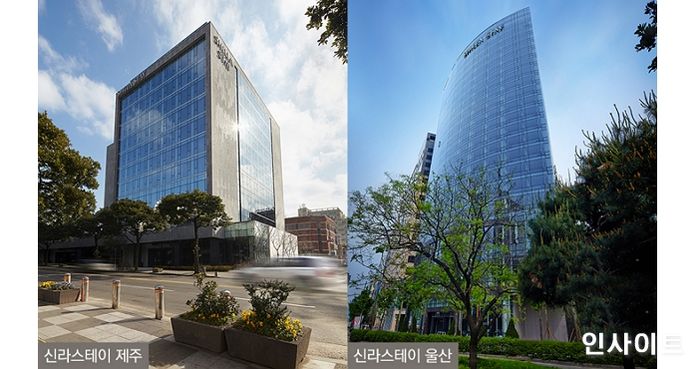 신라스테이, 제주∙울산 지역 향토기업과 손잡고 ‘지역상생’ 패키지 출시