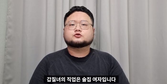 “촌스럽게 아침 출근하냐”며 주차 갑질한 ‘대전 벤츠녀’···‘술집 여자’라는 폭로 나왔다