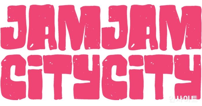 넷마블 북미 자회사 잼시티, 스팩 DPCM과 합병후 美 상장 추진