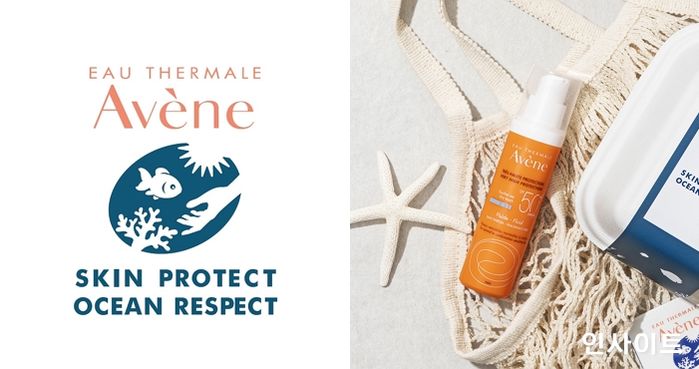 아벤느, 착한 선케어 캠페인 ‘SPOR’ 진행