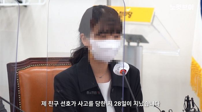 “왜 죽어야 했나”...고등학교 때 친구 故이선호 씨 죽음에 눈물 쏟아내는 친구의 호소 (영상)