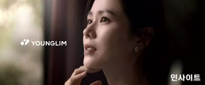 토탈 인테리어 브랜드 ‘영림’, ‘손예진 인테리어’ 두번째 CF 공개