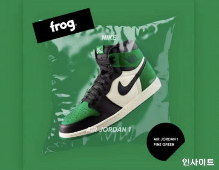 한정판 운동화 거래 플랫폼 ‘프로그’, NFT 도입