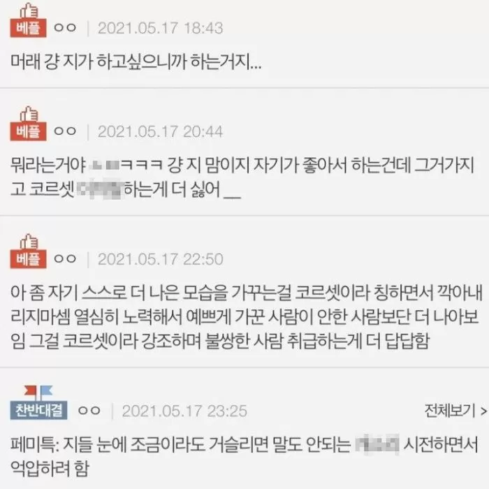 인사이트