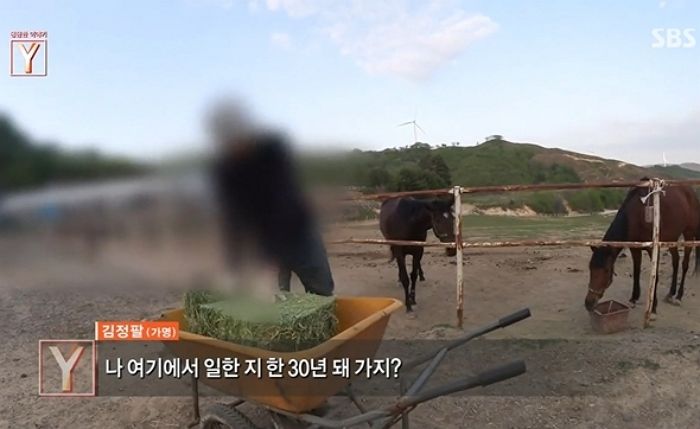 “민증 압수, 위치추적까지”...장가도 못가고 의붓형 감시 속 30년간 노예처럼 무임금 노동한 남성