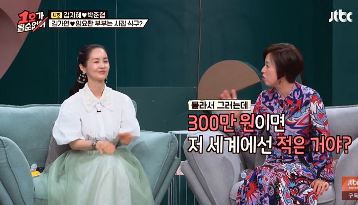 게임에 현질 ‘500만원’ 정도 해야 사람 구실한다는 ‘테란황제 아내’ 김가연 (영상)