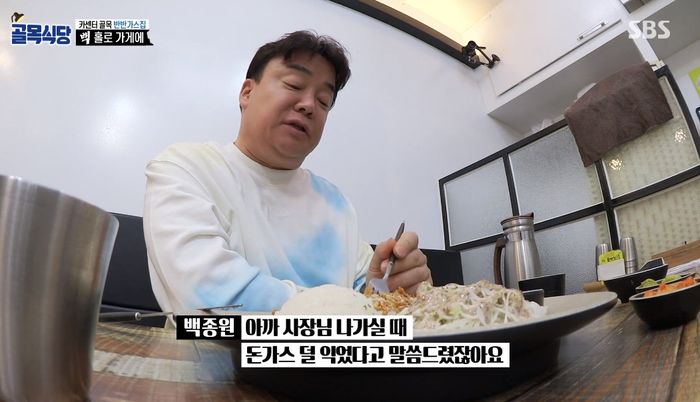 백종원이 “돼지고기 덜 익혀 먹어야 맛있다” 강조한 이유 (영상)