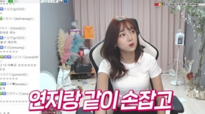 “이혼은 흠 아냐”···철구·외질혜 이혼 소식에 재조명되는 2년 전 외질혜 발언