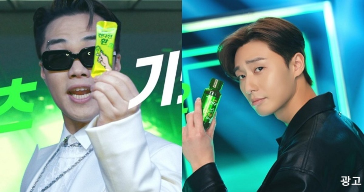 ‘수능 금지곡’으로 떠오르고 있는 ‘중독성甲’ 박서준X머쉬베놈 컨디션송 (영상)