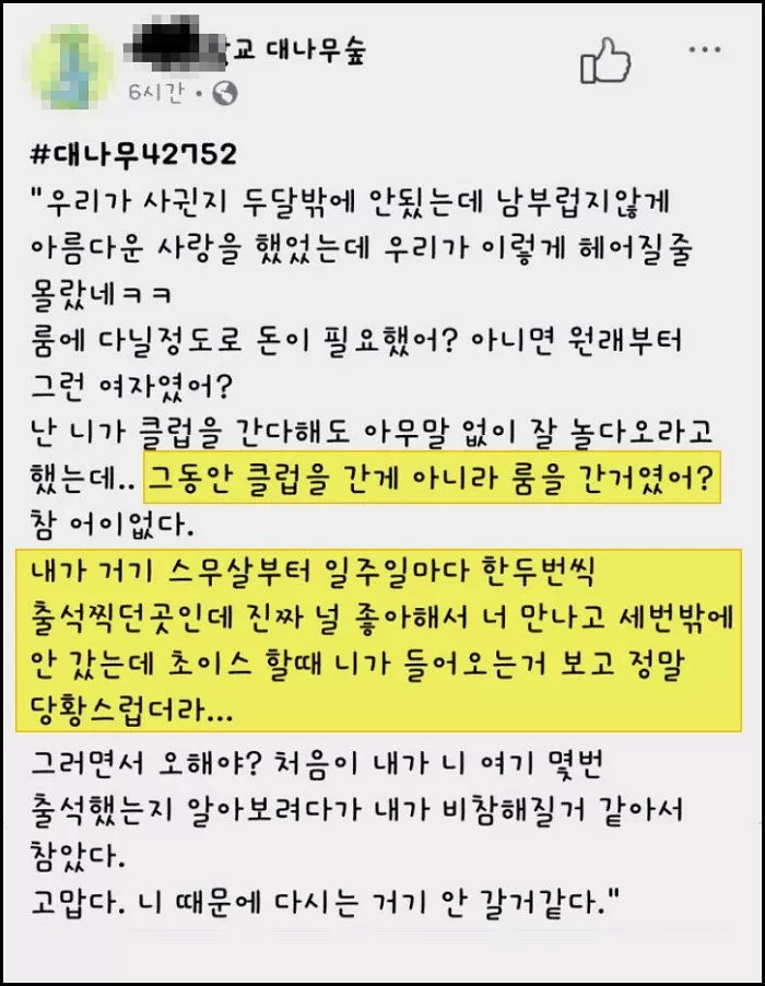 인사이트