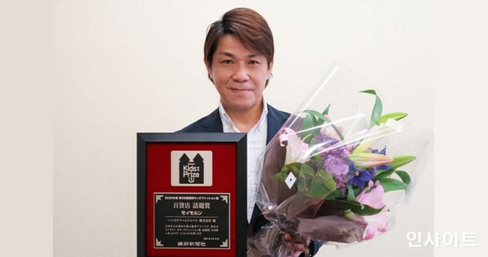 한세드림 모이몰른, 일본서 날개 달고 키즈패션상 부문 ‘화제상’ 수상