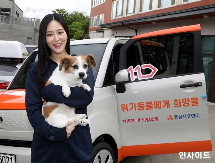 11번가, 동물자유연대에 차량 후원 ‘희망카’로 입양 동물의 새 시작 응원한다