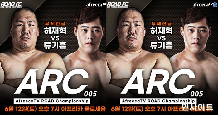 ‘싱어송 파이터’ 허재혁, 결혼 후 첫 시합 ROAD FC... “책임감 더 생겨”