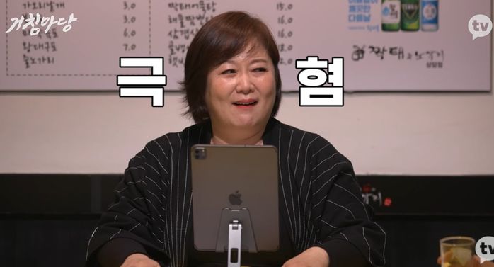 “회식 때 눈 맞는 남녀 많다”...분위기 편해지는 ‘2차 문화’ 싫다고 밝힌 전직 아나운서