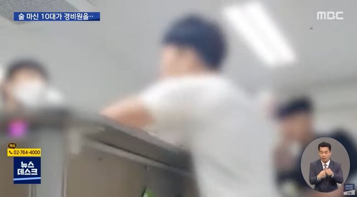 아파트 공용 공간서 친구들과 술 마신 미성년자···말리는 경비원에 ‘상욕+폭행’