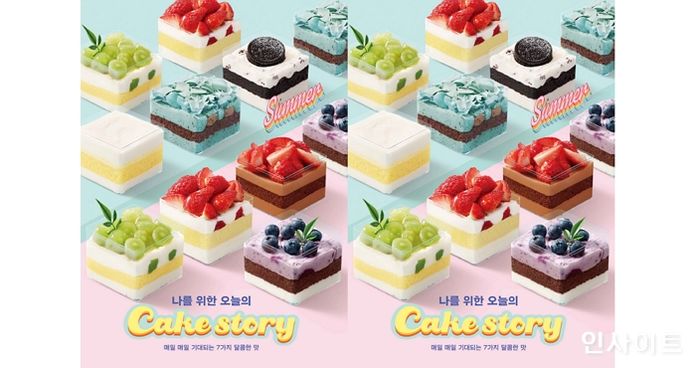 파리바게뜨, ‘케이크 스토리’ 더 스퀘어 여름 신제품 5종 출시