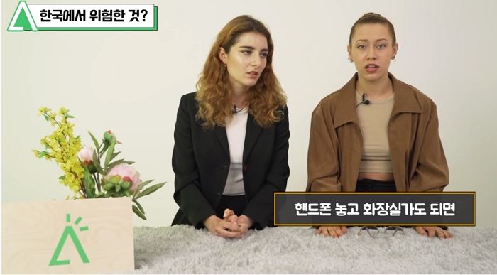 한국서 3년 넘게 산 외국인 여성들이 꼽은 서울서 가장 무섭다고 느끼는 지역 2곳