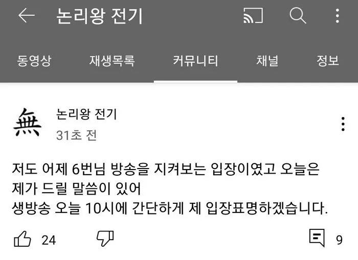 인사이트
