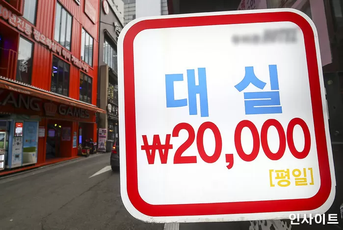 인사이트