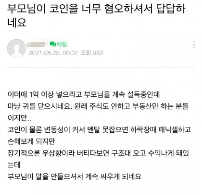 인사이트