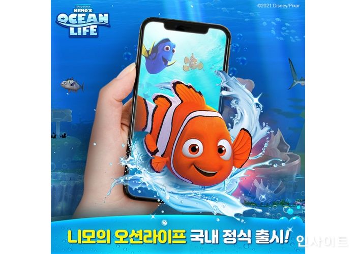 선데이토즈, 모바일 게임 신작 ‘니모의 오션라이프’ 출시