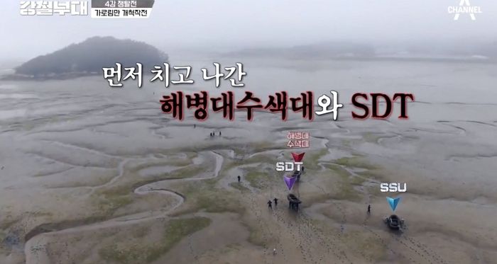 ‘강철부대’ 4강 쟁탈전서 꼴찌하던 SSU, 대역전극으로 막판 뒤집기 ‘1등’