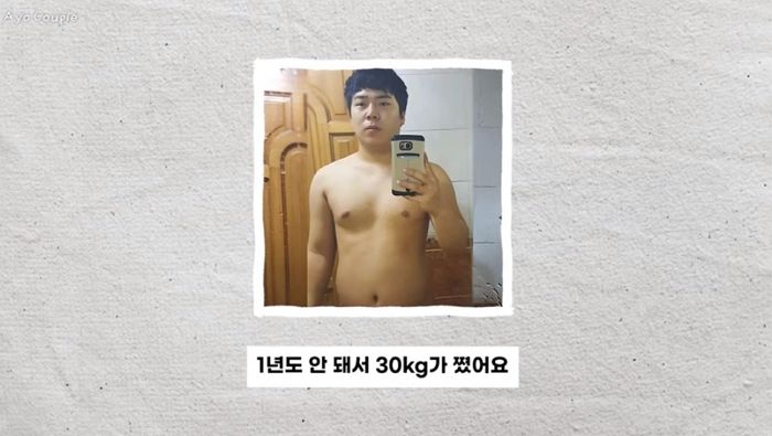 살쪄서 여친에게 차일까 봐 폭풍 다이어트로 ‘30kg’ 감량한 유튜버가 공개한 전후 사진