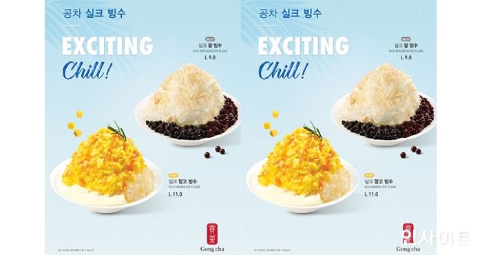 공차코리아, 여름 대표 메뉴 ‘실크 망고&팥 빙수 2종’ 출시