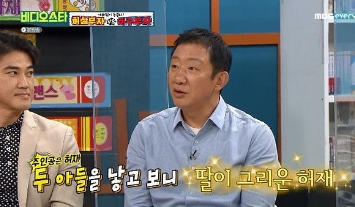 아들 ‘둘’이나 있는데 아내에게 ‘딸’ 하나 더 낳자고 해 맞아 죽을 뻔 했다는 허재