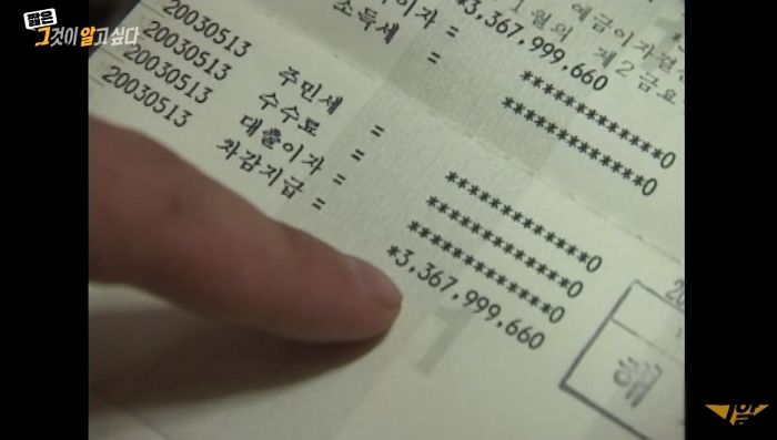 17년 전 로또 1등 당첨돼 ‘33억’ 받고 지인들에 아낌없이 빌려줬던 남성의 근황