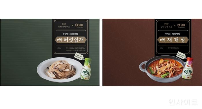 샘표, ‘맛있는 채식생활’ 밀키트 출시