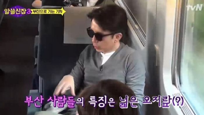 ‘부산’ 놀러간 외지인들이 마트에서 장보다가 어리둥절해지는 이유