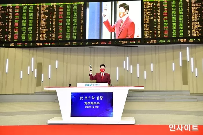 제주맥주, 코스닥 신규 상장... “한국 맥주 ‘제3의 물결’ 주도할 것”