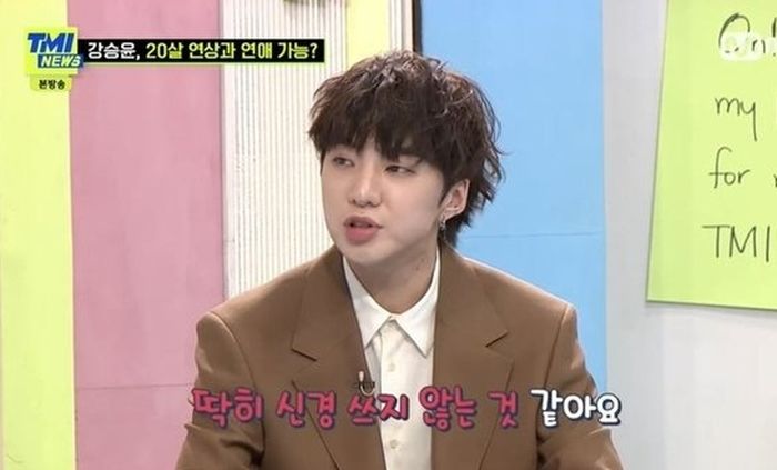 강승윤 “연애 ‘스무살’ 연상까지 가능, 연하는 미성년자만 아니면 된다”