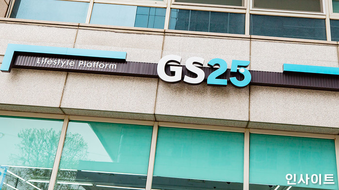 알바생 임금 떼어먹다 노동청에 신고 당하자 커뮤에 ‘저격글’ 올린 GS25 편의점주